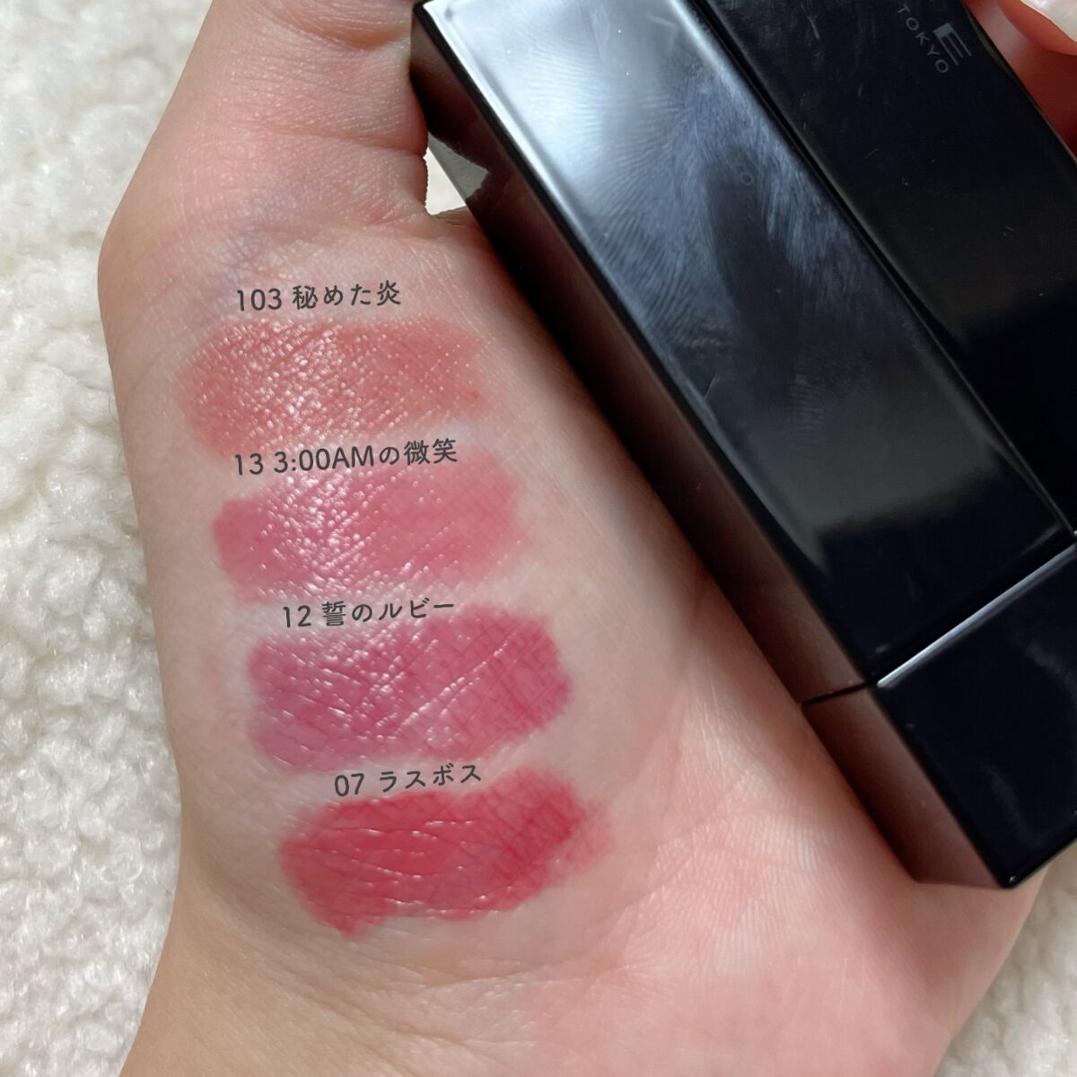 ケイト リップモンスター/KATE/口紅を使ったクチコミ（3枚目）