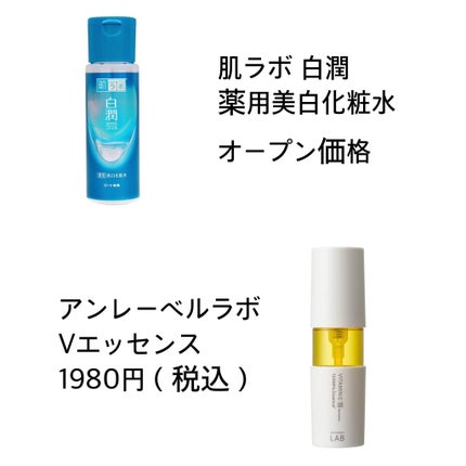 メイク落としオイル/カウブランド無添加/オイルクレンジングを使ったクチコミ(3枚目)