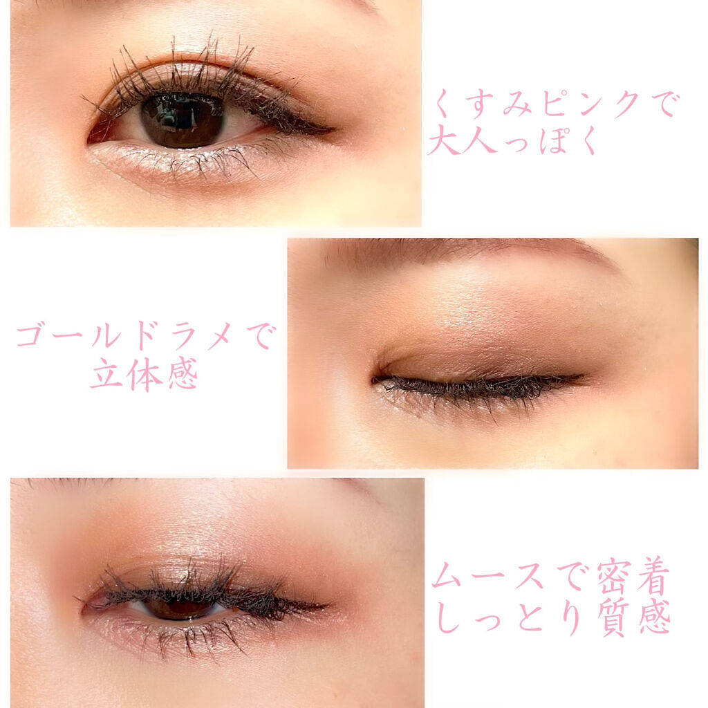 アニバーサリーキット シャイニングピンク/ETUDE/メイクアップキットを使ったクチコミ（2枚目）