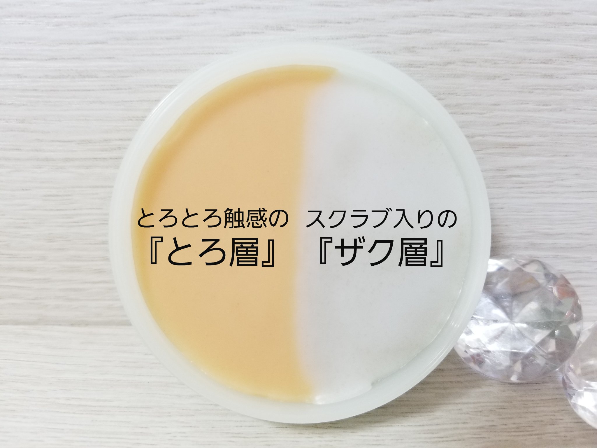 ツインバーム ザクとろ ミニサイズ20g/ISEHAN Lab./クレンジングバームを使ったクチコミ（2枚目）