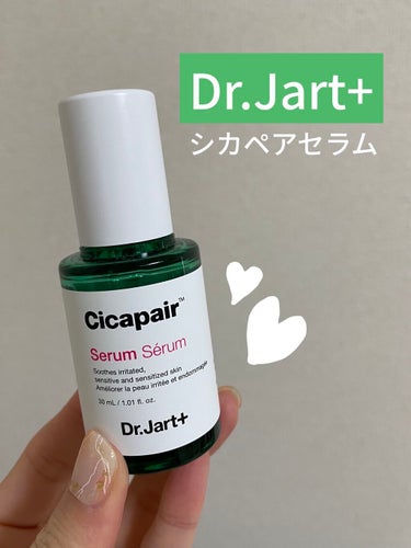 ドクタージャルト シカペアセラム	/Dr.Jart＋/美容液を使ったクチコミ（1枚目）