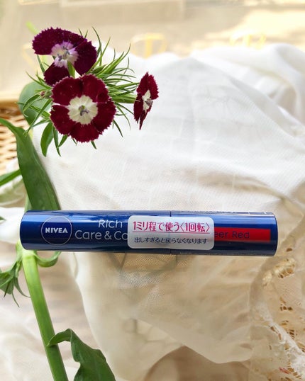 ニベア リッチケア&カラーリップ/ニベア/リップクリームを使ったクチコミ(4枚目)