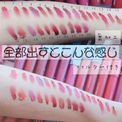 ゼロベルベットティント/rom&nd/リップティントを使ったクチコミ(8枚目)