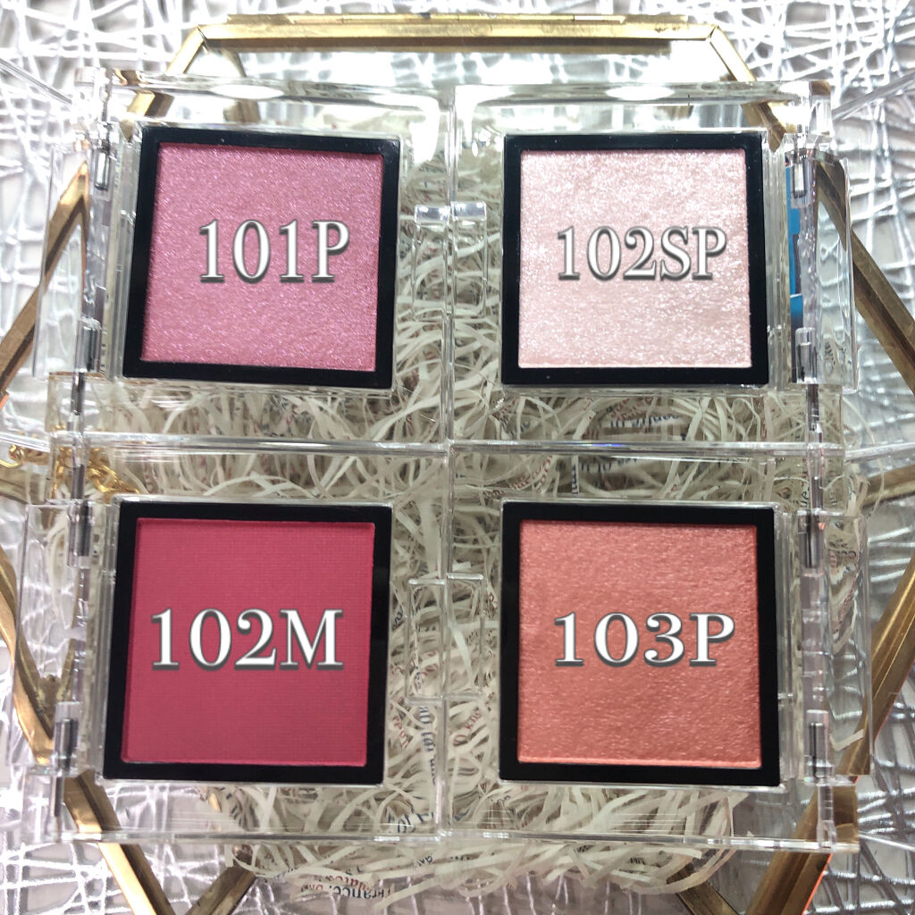 アディクション ザ アイシャドウ スパークル/ADDICTION/単色アイシャドウを使ったクチコミ（2枚目）