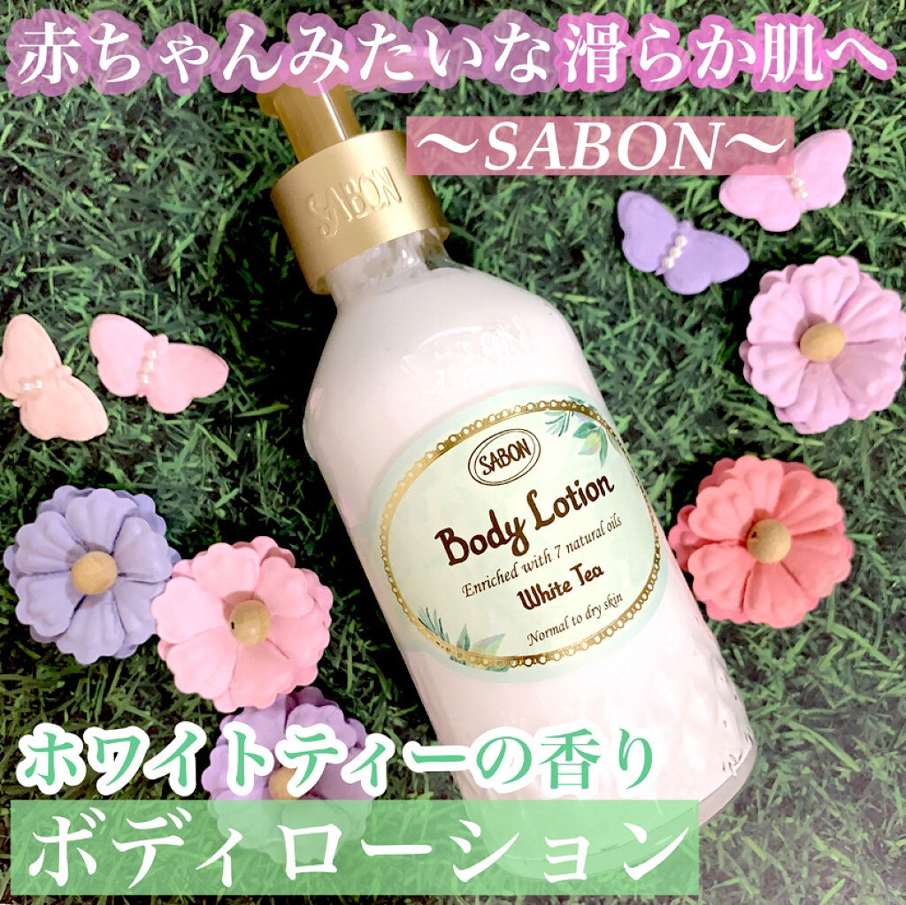 ボディローション/SABON/ボディローションを使ったクチコミ（1枚目）