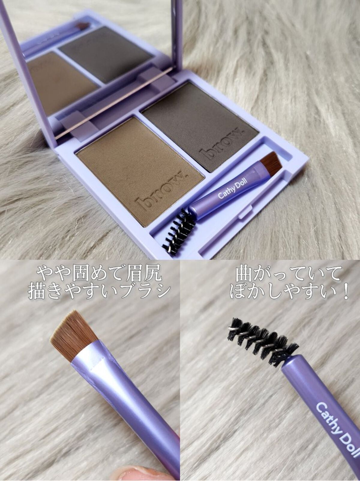 アイブロウデュオパクト/CathyDoll/パウダーアイブロウを使ったクチコミ(4枚目)
