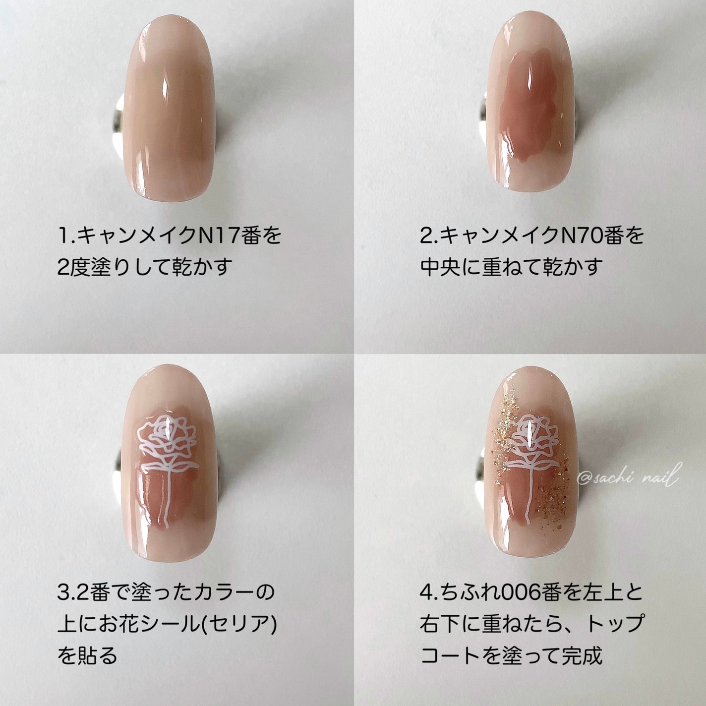 カラフルネイルズ/キャンメイク/マニキュアを使ったクチコミ(6枚目)