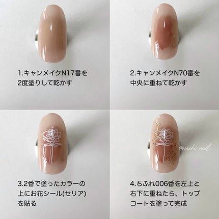 カラフルネイルズ/キャンメイク/マニキュアを使ったクチコミ(6枚目)