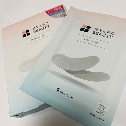 ヒアロビューティーマイクロパッチ/太陽のアロエ社/シートマスク・パックを使ったクチコミ(1枚目)