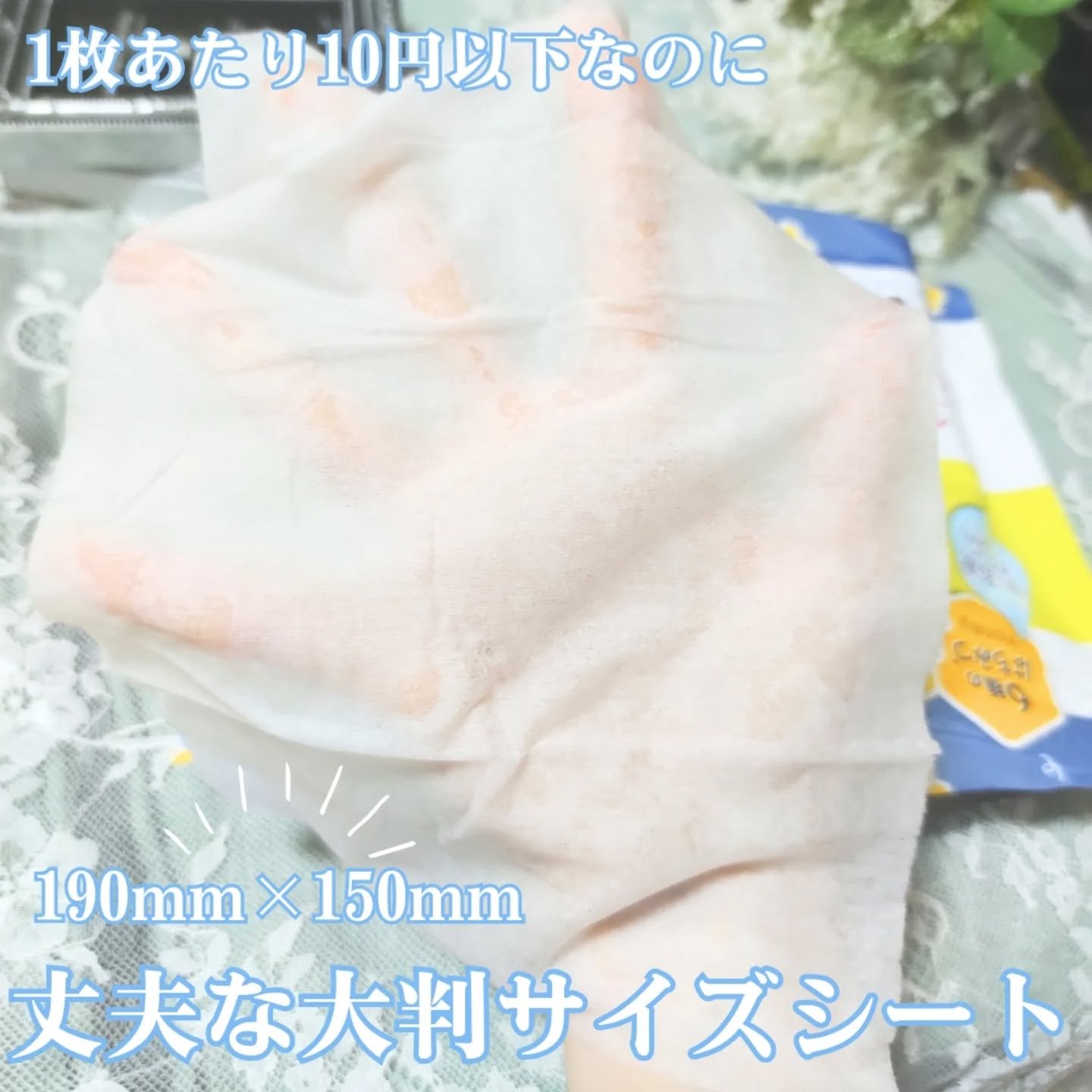 ソフティモ クレンジングコットンシート/ソフティモ/クレンジングシートを使ったクチコミ（3枚目）