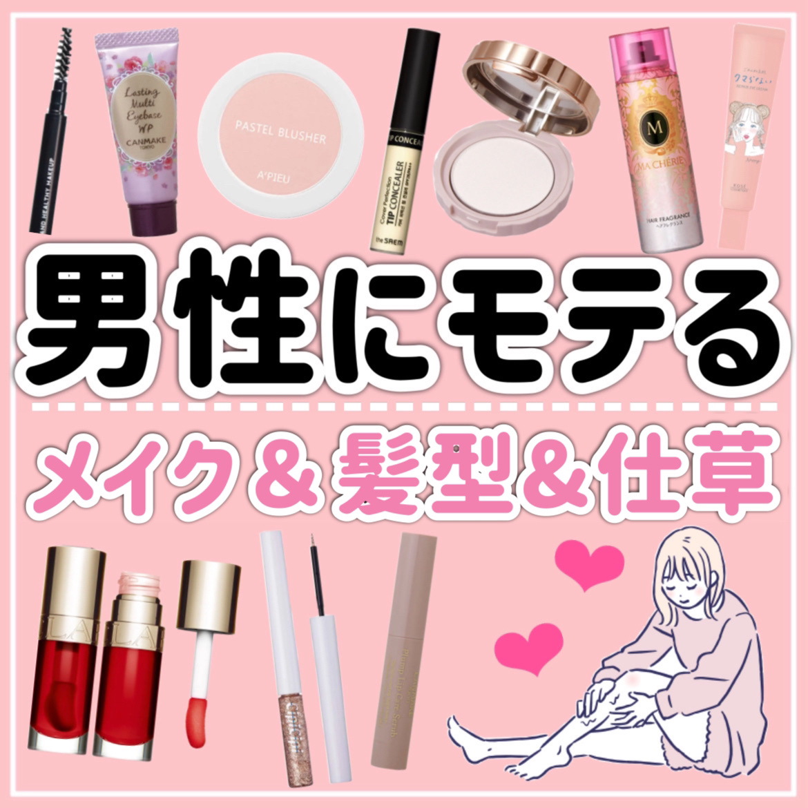 ラスティングマルチアイベース WP/キャンメイク/アイシャドウベースを使ったクチコミ（1枚目）