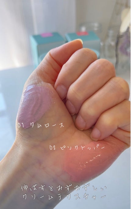 ムースケアチーク/nuse/リキッドチークを使ったクチコミ(3枚目)