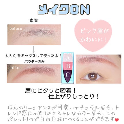 ミックスアイブロウカラー/キャンメイク/パウダーアイブロウを使ったクチコミ(6枚目)