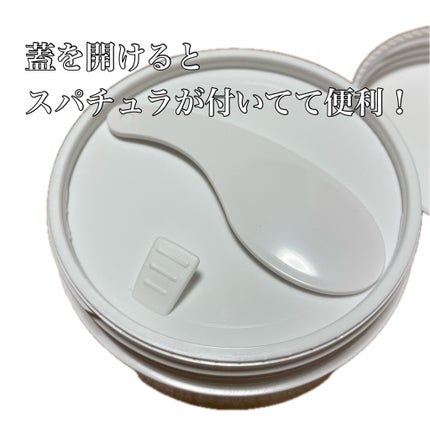HYDROGEL EYE PATCH/tenzero/アイケア・アイクリームを使ったクチコミ(4枚目)