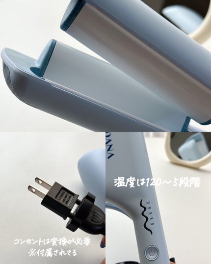 トリプルフローウェーブアイロン 32mm/40mm/VODANA (ボダナ)/カールアイロンを使ったクチコミ(4枚目)