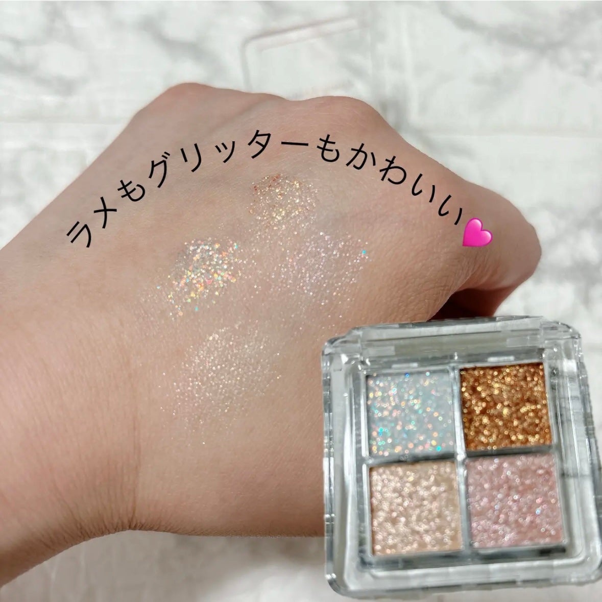 4カラー ミニアイパレット/Emery Emily/アイシャドウパレットを使ったクチコミ(2枚目)