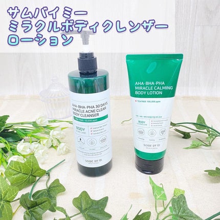 AHA·BHA·PHA 30デイズミラクルアクネボディクレンザー/SOME BY MI/ボディソープを使ったクチコミ(1枚目)