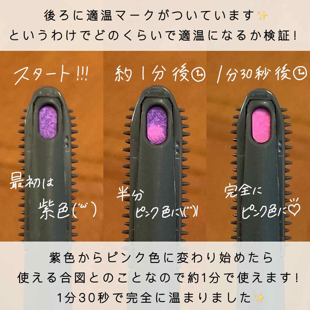 まつげくるん セパレートロングカール EH-SE51/Panasonic/ホットビューラーを使ったクチコミ(3枚目)