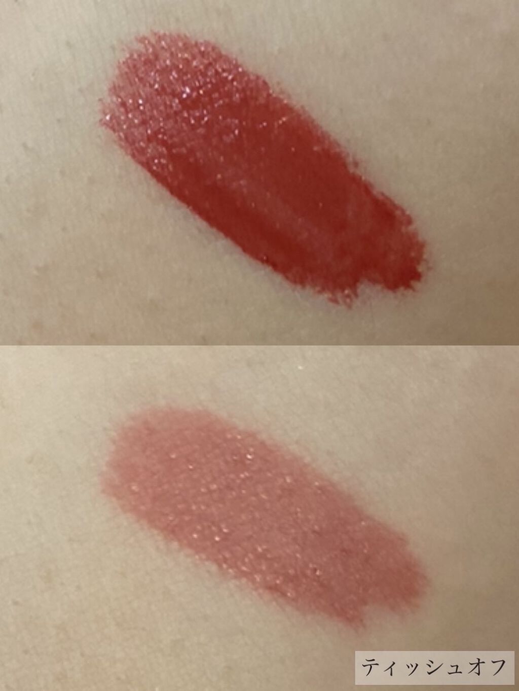 ジューシーパン シュガーティント[Rola Rola] /A’pieu/リップティントを使ったクチコミ（3枚目）