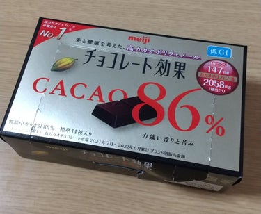 チョコレート効果　CACAO８６％/明治/食品を使ったクチコミ（1枚目）