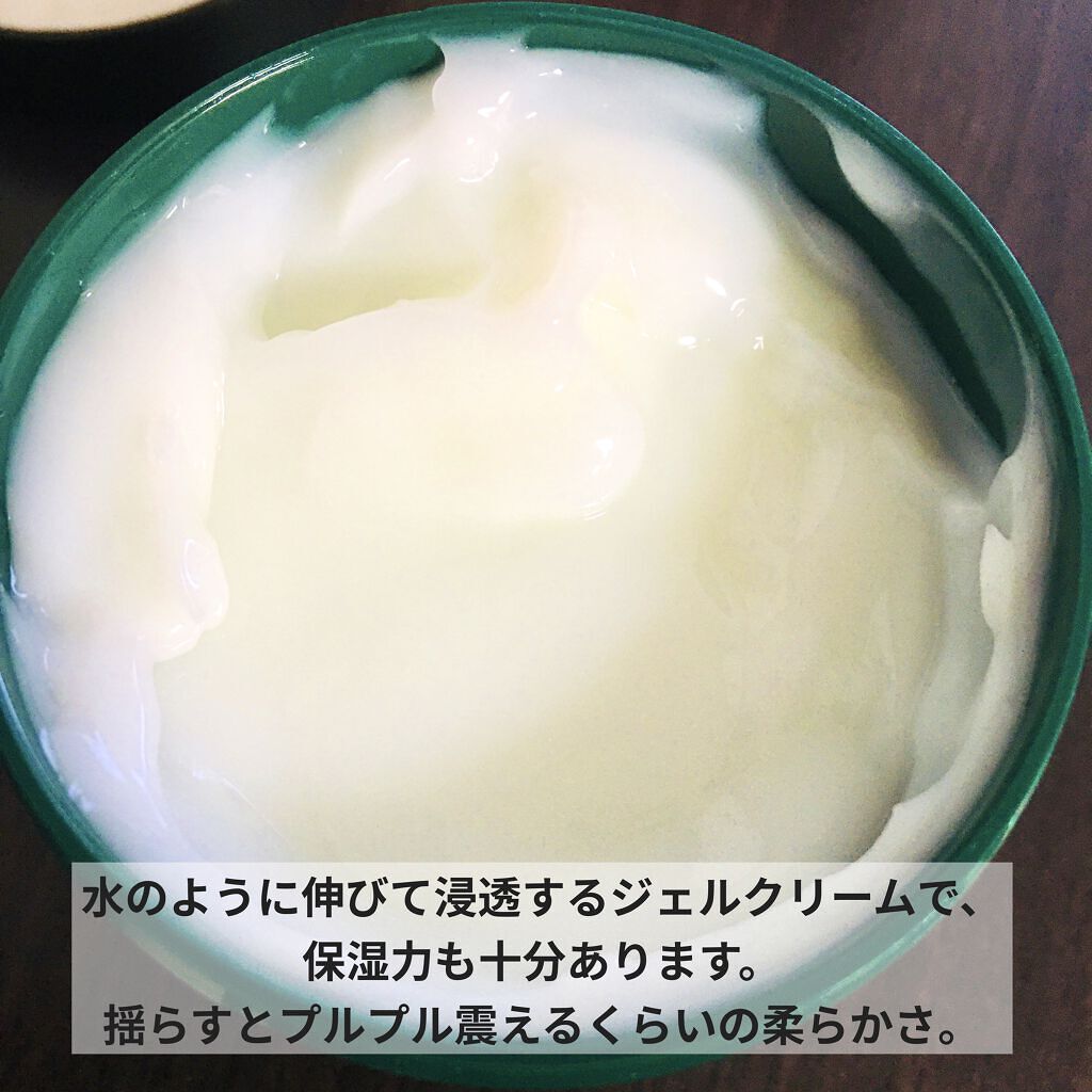 ボディヨーグルト ジャスミン/THE BODY SHOP/ボディクリームを使ったクチコミ（2枚目）