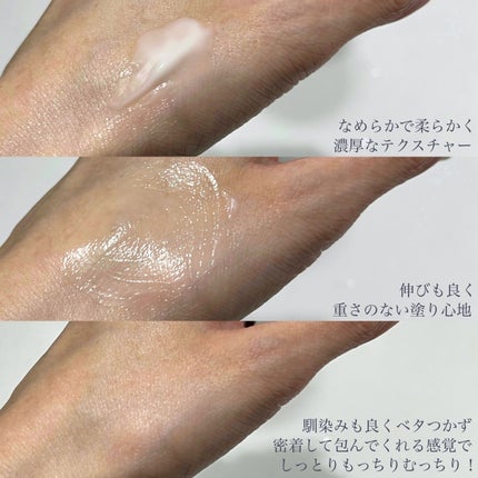 コラーゲン グリーンティー セラミド バウンス クリーム/innisfree/スキンケア・基礎化粧品を使ったクチコミ(4枚目)