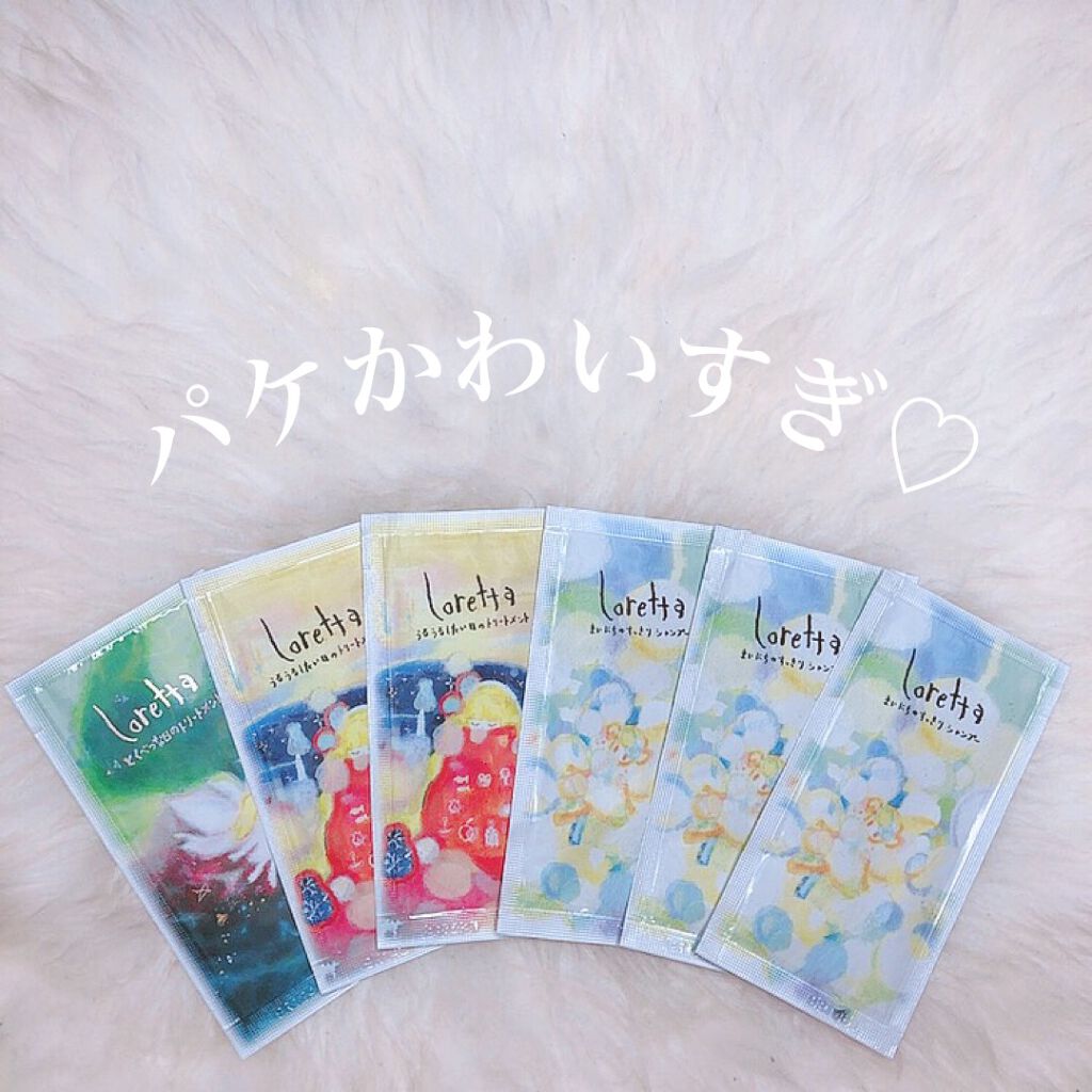 まいにちのすっきりシャンプー/ロレッタ/市販シャンプーを使ったクチコミ（3枚目）