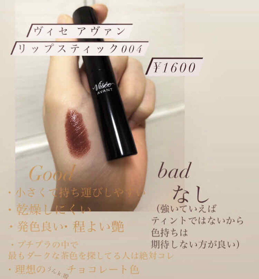 パウダールージュティント/ETUDE/口紅を使ったクチコミ（3枚目）