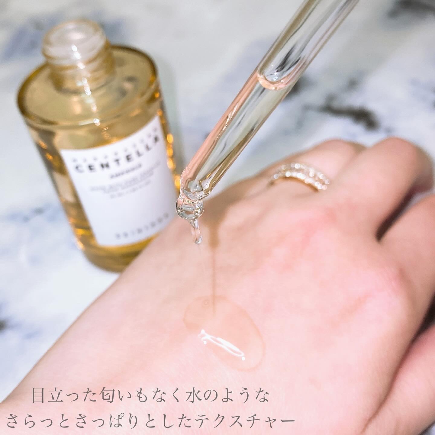 センテラ アンプル/SKIN1004/美容液を使ったクチコミ（3枚目）