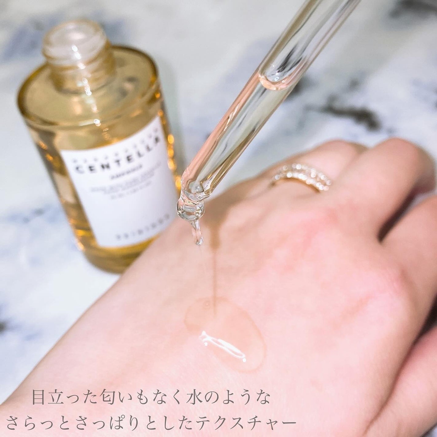 センテラ アンプル/SKIN1004/美容液を使ったクチコミ(3枚目)