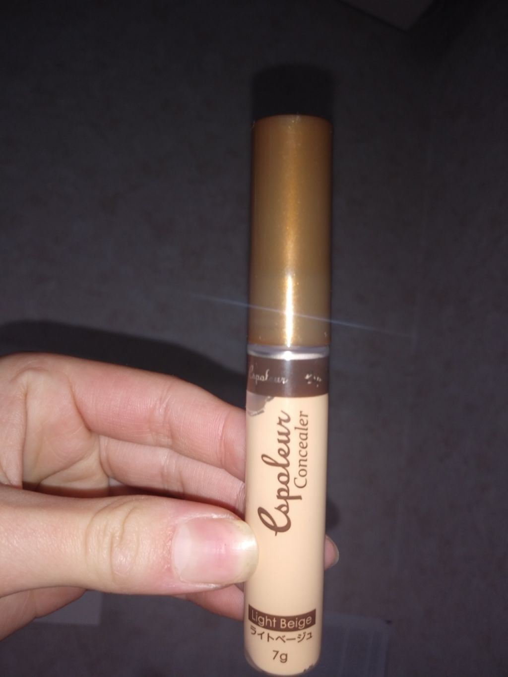 エスポルール コンシーラー&ハイライト/エスポルール/リキッドコンシーラーを使ったクチコミ（1枚目）