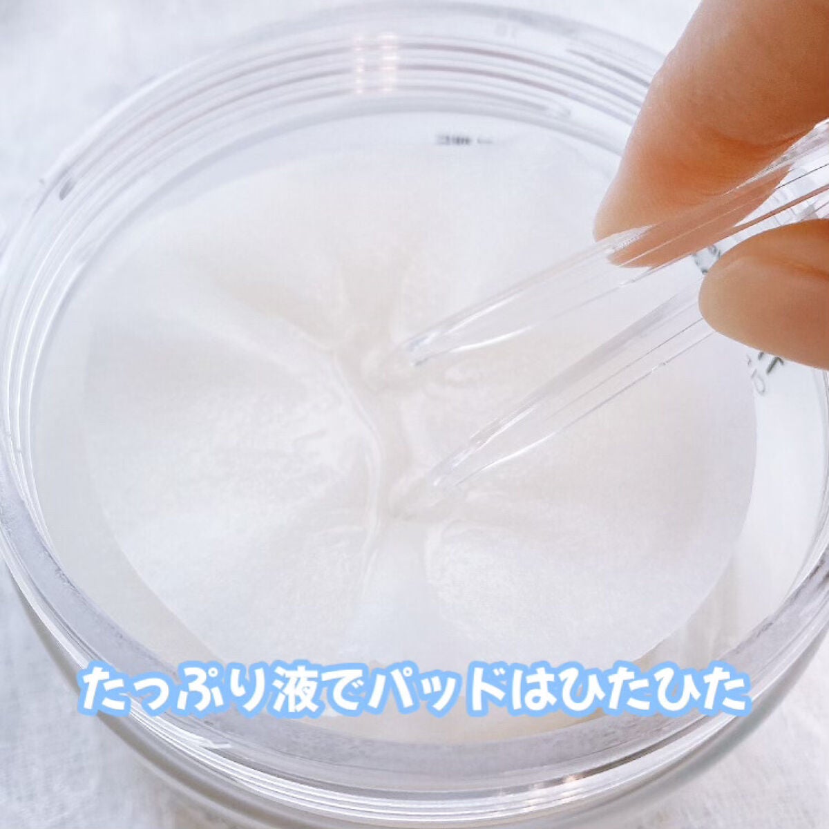 テルムレクリアパッド/STEAMBASE/トナーパッドを使ったクチコミ(3枚目)