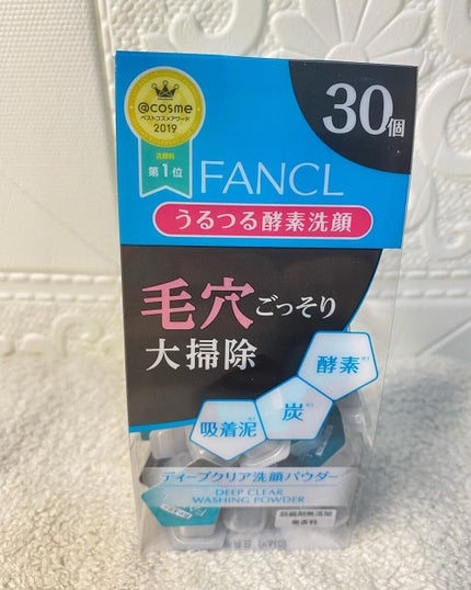 ディープクリア洗顔パウダー/ファンケル/洗顔パウダーを使ったクチコミ(2枚目)