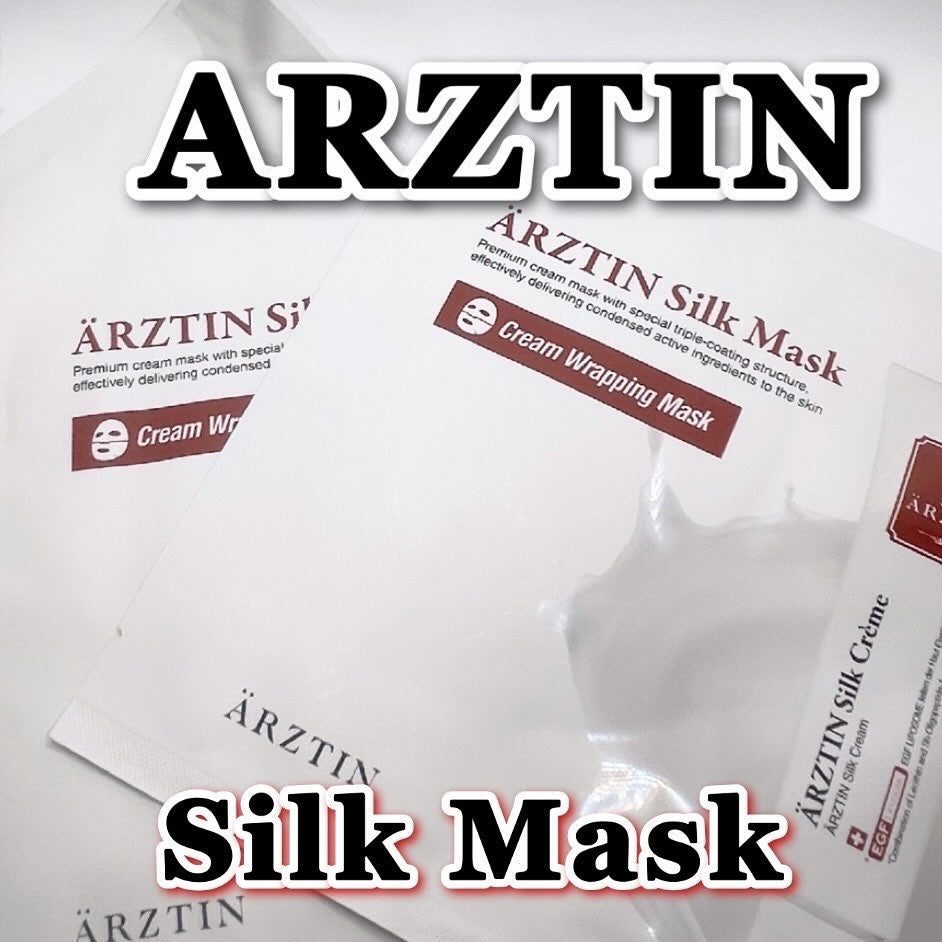 シルクマスク/エルツティン/シートマスク・パックを使ったクチコミ(1枚目)