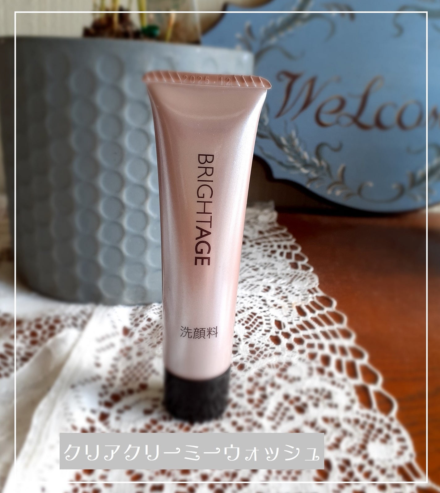 トラベルセット/BRIGHTAGE/トライアルキットを使ったクチコミ(3枚目)