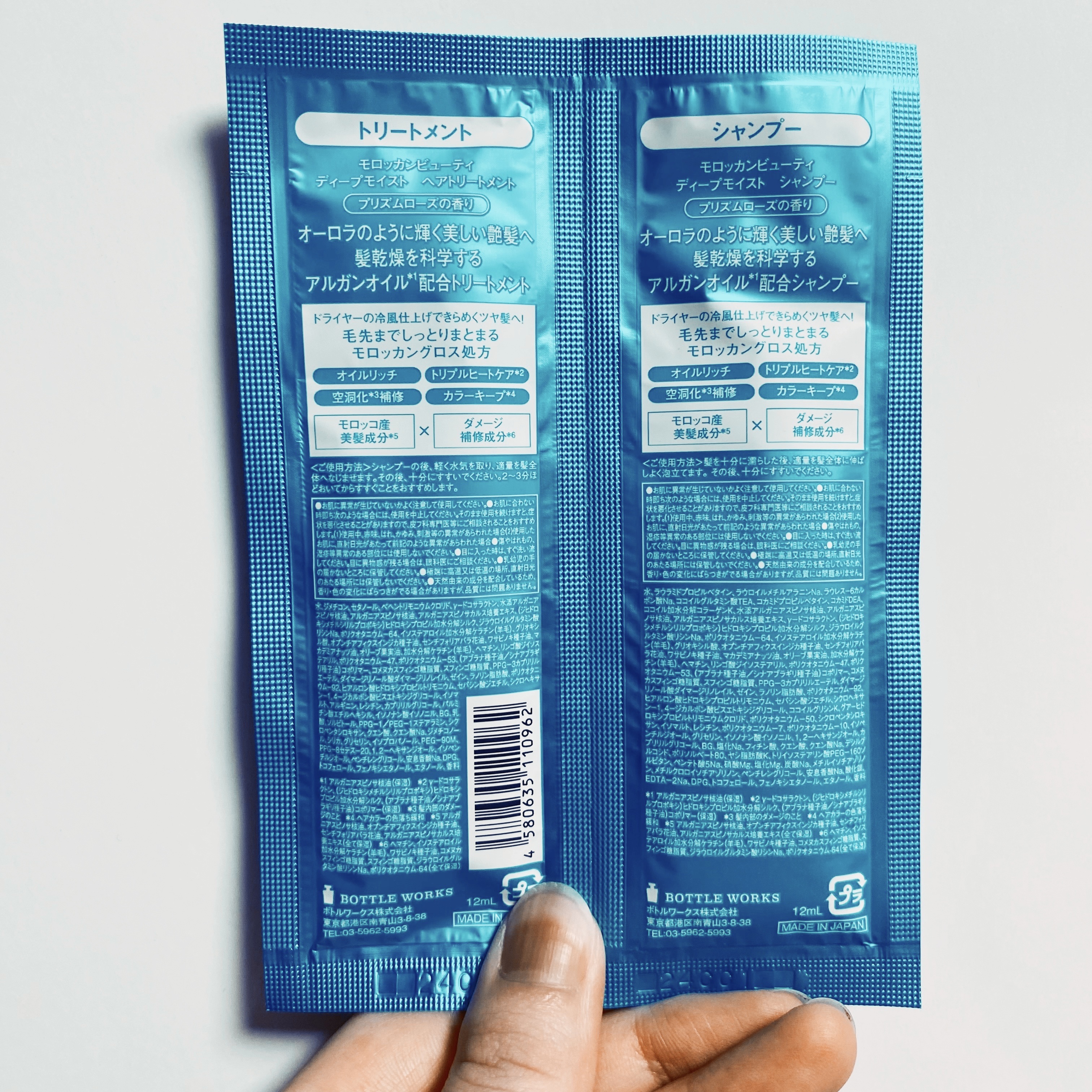 ディープモイスト シャンプー/ ヘアトリートメント 1DAYトライアル/モロッカンビューティ/市販シャンプーを使ったクチコミ（2枚目）