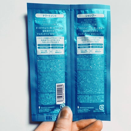 ディープモイスト シャンプー/ ヘアトリートメント/モロッカンビューティ/市販シャンプーを使ったクチコミ(2枚目)