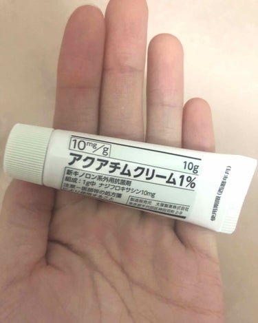 はな🥹🫶 on LIPS 「今日は皮膚科に行ってきました〜赤ニキビが気になると説明するとこ..」（1枚目）