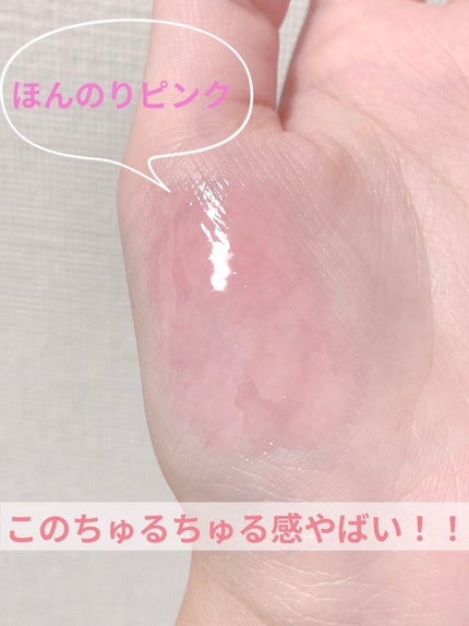 ディオール アディクト リップ グロウ オイル/Dior/リップグロスを使ったクチコミ(2枚目)