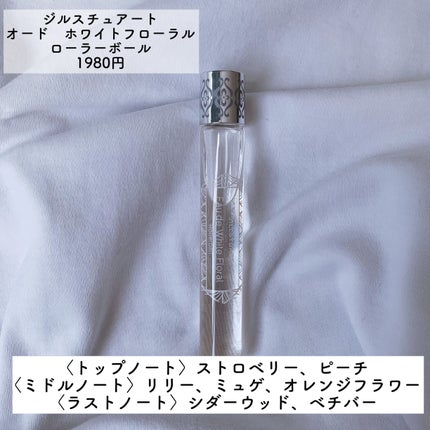 ジルスチュアート オード ホワイトフローラル/JILL STUART/香水(レディース)を使ったクチコミ(2枚目)