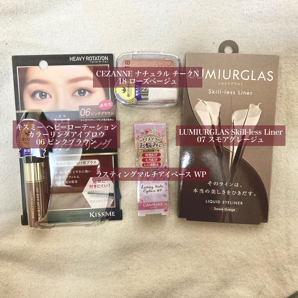 ナチュラル チークN/CEZANNE/パウダーチークを使ったクチコミ（2枚目）