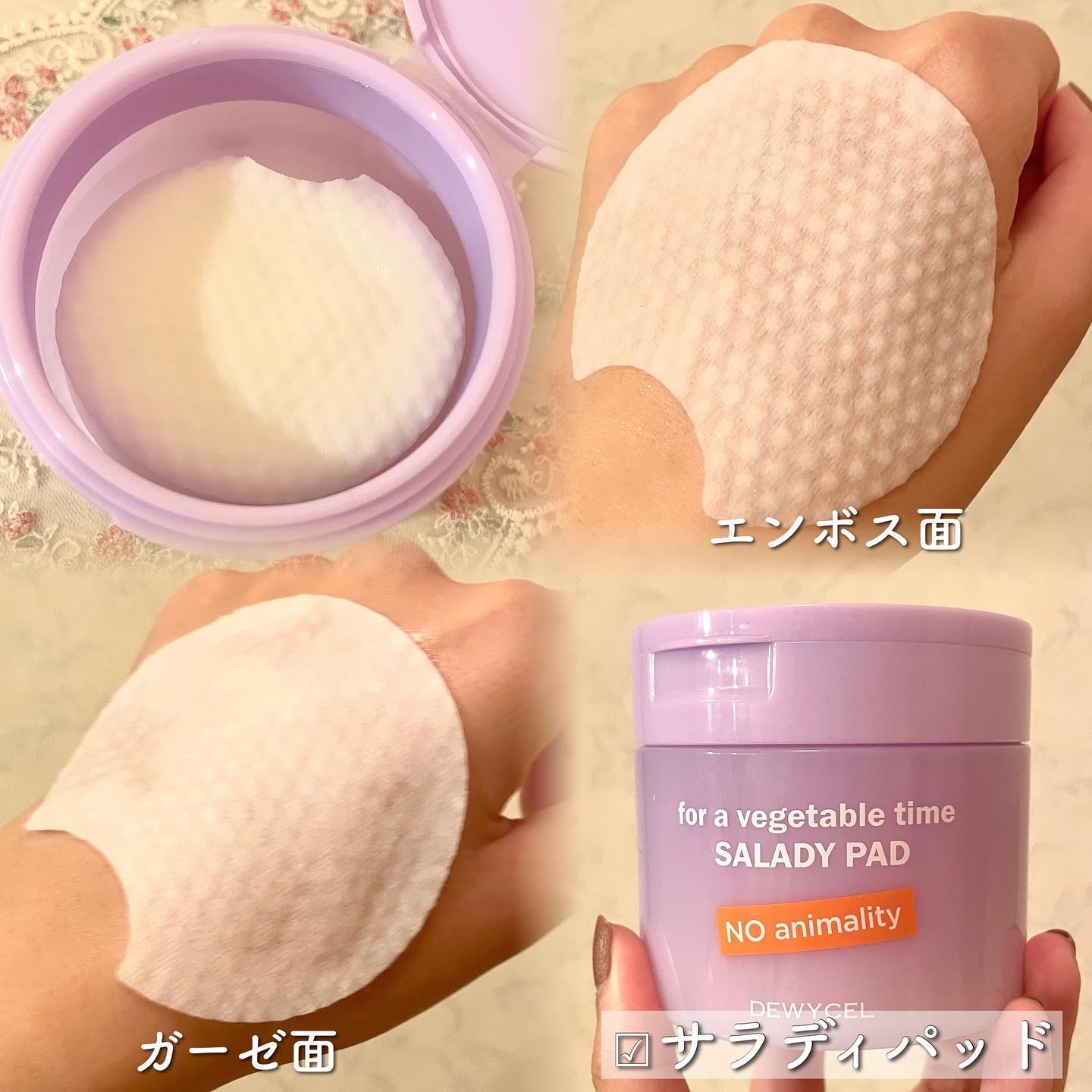 ポアーテンクリーム/DEWYCEL/化粧下地を使ったクチコミ（2枚目）