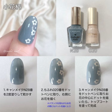 pa ネイルカラー/pa nail collective/マニキュアを使ったクチコミ（2枚目）