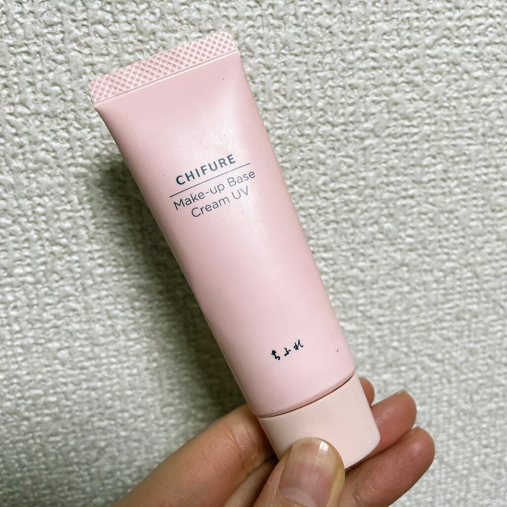 メーキャップ ベース クリーム UV/ちふれ/化粧下地を使ったクチコミ(1枚目)