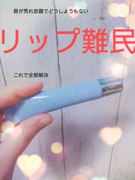 ディプシー ハイドラビリティ リップバーム/shu uemura/リップケアを使ったクチコミ(1枚目)
