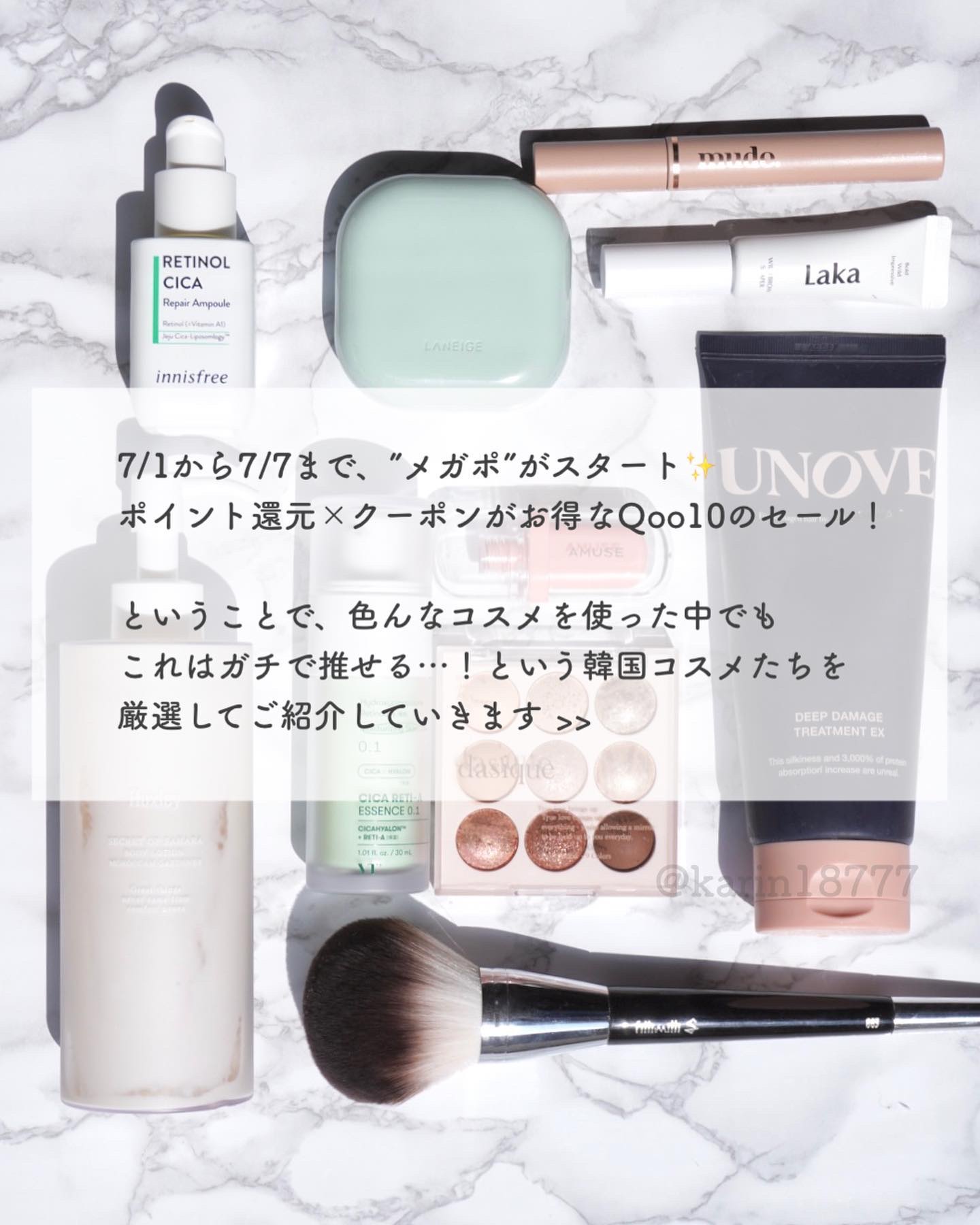 ボディローション； モロッカンガーデナー/Huxley/ボディローションを使ったクチコミ（2枚目）