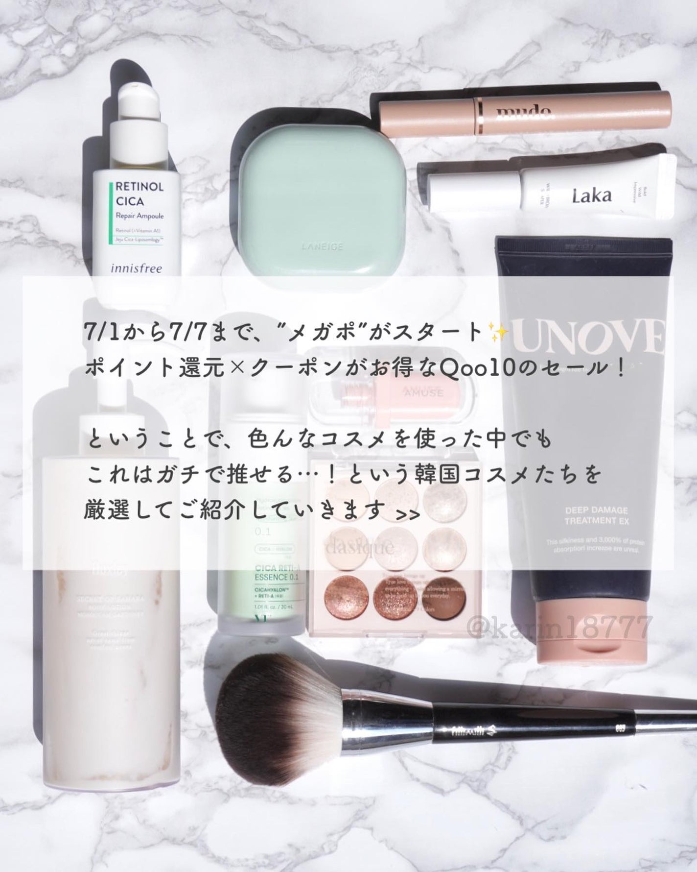 ボディローション; モロッカンガーデナー/Huxley/ボディローションを使ったクチコミ(2枚目)