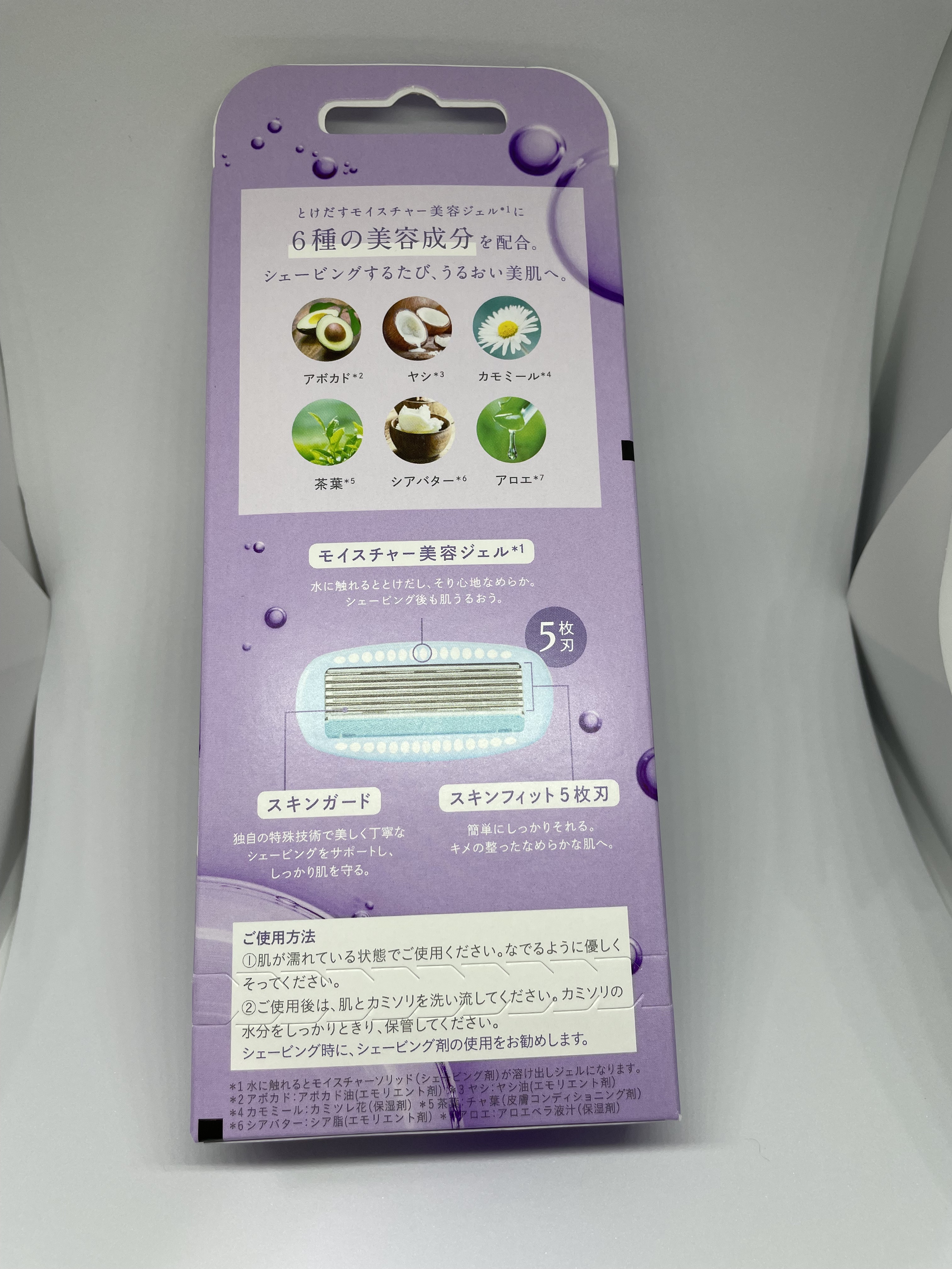 ハイドロシルク ホルダー （刃付き） お試し用/ハイドロシルク/シェーバーを使ったクチコミ（2枚目）