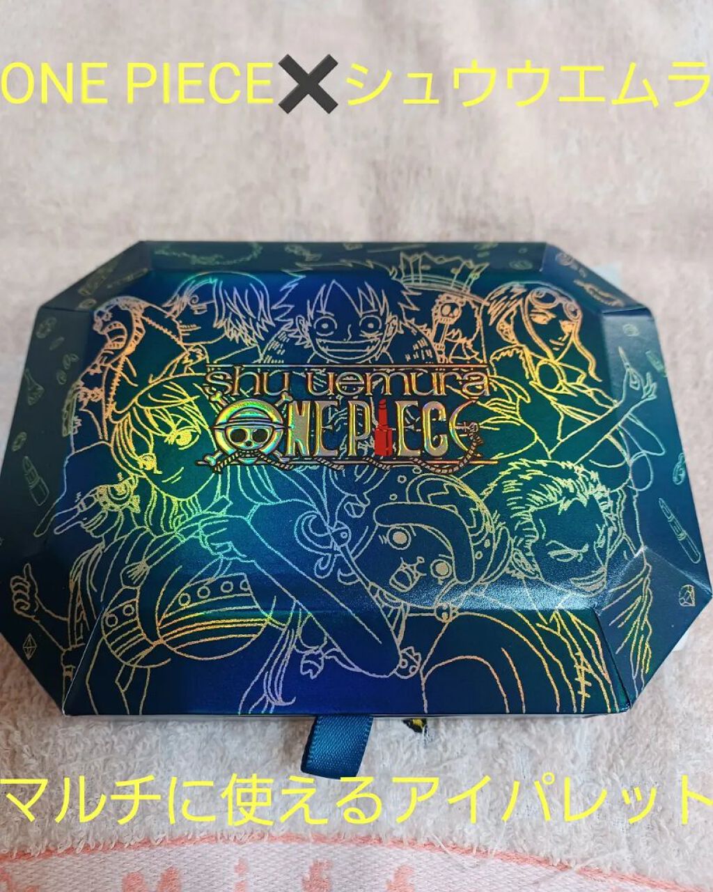 ウォンテッド トレジャーボックス アイパレット サウザンド・サニー/shu uemura/アイシャドウパレットを使ったクチコミ（1枚目）