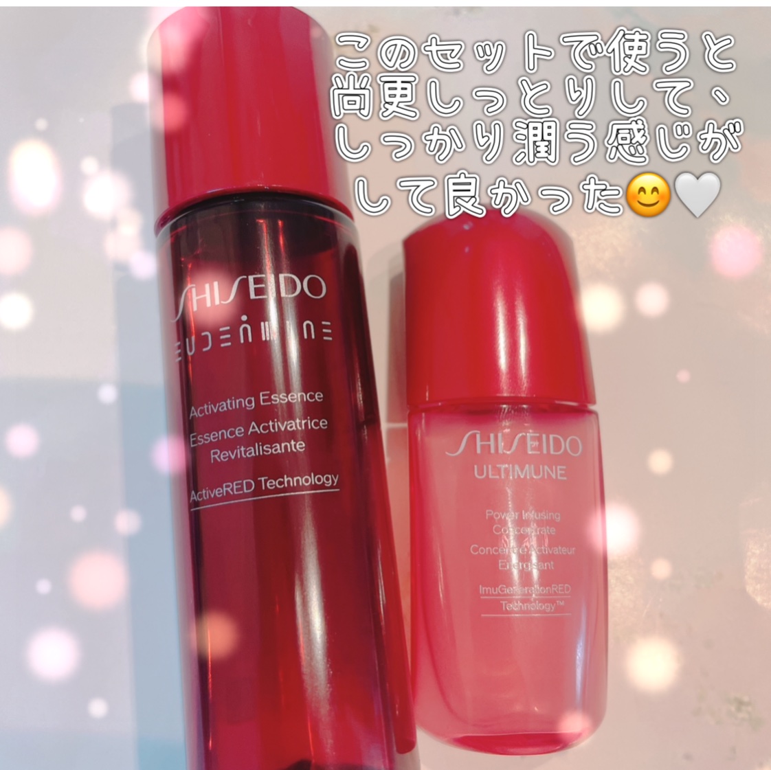 アルティミューン パワライジング コンセントレート Ⅲn/SHISEIDO/美容液を使ったクチコミ（3枚目）